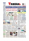 Daily Tribunal E-paper 11-07-2026._page-0001