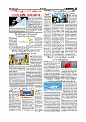 Daily Tribunal E-paper 11-07-2026._page-0003
