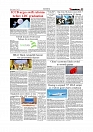 Daily Tribunal E-paper 11-07-2026._page-0003