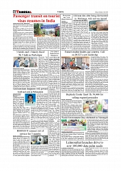 Daily Tribunal E-paper 11-07-2026._page-0006