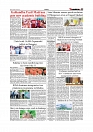 Daily Tribunal E-paper 11-07-2026._page-0007