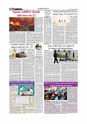 Daily Tribunal E-paper 11-07-2026._page-0008