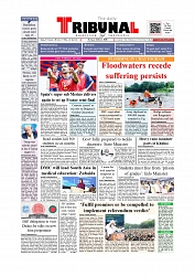 Daily Tribunal E-paper 12-07-2026._page-0001
