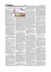 Daily Tribunal E-paper 12-07-2026._page-0002