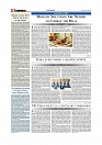 Daily Tribunal E-paper 12-07-2026._page-0004
