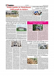 Daily Tribunal E-paper 12-07-2026._page-0006