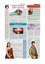 Daily Tribunal E-paper 12-07-2026._page-0009
