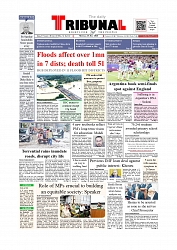 Daily Tribunal E-paper 13-07-2026._page-0001