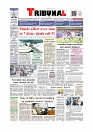 Daily Tribunal E-paper 13-07-2026._page-0001