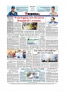 Daily Tribunal E-paper 13-07-2026._page-0012