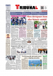 Daily Tribunal E-paper 14-07-2026._page-0001