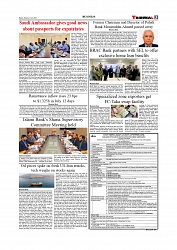 Daily Tribunal E-paper 14-07-2026._page-0003