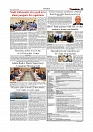 Daily Tribunal E-paper 14-07-2026._page-0003