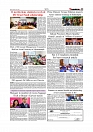 Daily Tribunal E-paper 14-07-2026._page-0005