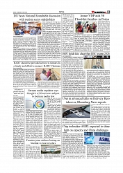 Daily Tribunal E-paper 15-07-2026._page-0005