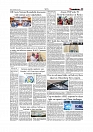 Daily Tribunal E-paper 15-07-2026._page-0005