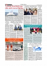 Daily Tribunal E-paper 15-07-2026._page-0008
