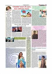 Daily Tribunal E-paper 15-07-2026._page-0009