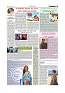 Daily Tribunal E-paper 15-07-2026._page-0009