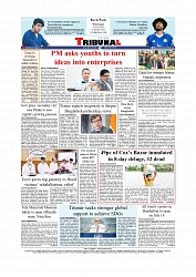 Daily Tribunal E-paper 15-07-2026._page-0012