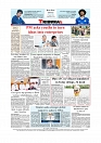 Daily Tribunal E-paper 15-07-2026._page-0012