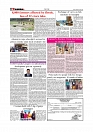 Daily Tribunal E-paper 16-07-2026._page-0006