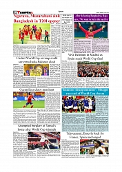 Daily Tribunal E-paper 16-07-2026._page-0010