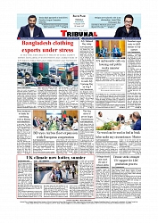 Daily Tribunal E-paper 16-07-2026._page-0012