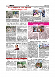 Daily Tribunal E-paper 17-07-2026._page-0006