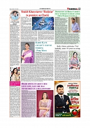 Daily Tribunal E-paper 17-07-2026._page-0009