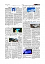 Daily Tribunal E-paper 18-07-2026._page-0005