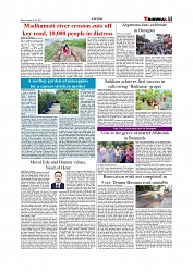 Daily Tribunal E-paper 18-07-2026._page-0007