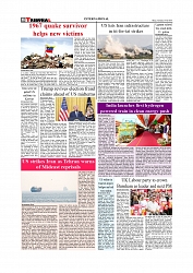 Daily Tribunal E-paper 18-07-2026._page-0008