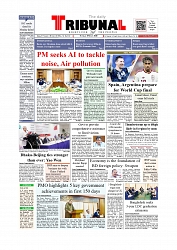 Daily Tribunal E-paper 19-07-2026._page-0001