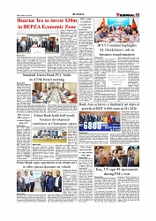 Daily Tribunal E-paper 19-07-2026._page-0003