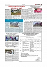 Daily Tribunal E-paper 19-07-2026._page-0007