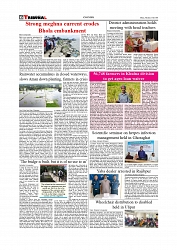 Daily Tribunal E-paper 21-07-2026._page-0006