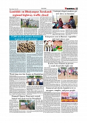 Daily Tribunal E-paper 21-07-2026._page-0007
