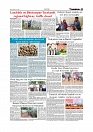 Daily Tribunal E-paper 21-07-2026._page-0007