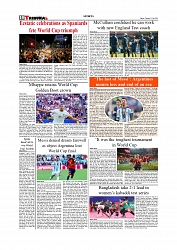 Daily Tribunal E-paper 21-07-2026._page-0010