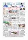 Daily Tribunal E-paper 04-08-2026._page-0012