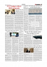 Daily Tribunal E-paper 08-08-2026._page-0003