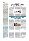 Daily Tribunal E-paper 10-08-2026_page-0004
