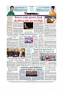 Daily Tribunal E-paper 11-08-2026_page-0012