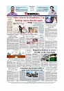 Daily Tribunal E-paper 13-08-2026_page-0012