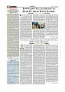 Daily Tribunal E-paper 14-08-2026_page-0004