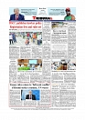 Back Page