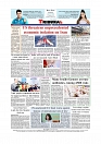 Back Page