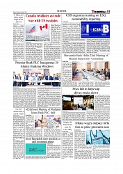 Daily Tribunal E-paper 24.08.2026_00003