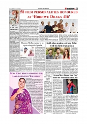 Daily Tribunal E-paper 24.08.2026_00009